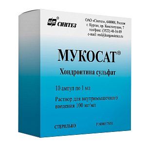 Мукосат раствор для внутримышечного и внутрисуставного введения 100 мг/мл ампулы 1 мл 10 шт.