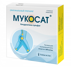Мукосат раствор для внутримышечного и внутрисуставного введения 100 мг/мл ампулы 2 мл 5 шт. Эллара/Диамед-фарма
