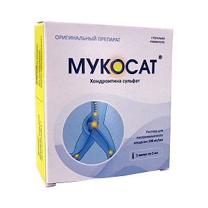 Мукосат раствор для внутримышечного и внутрисуставного введения 100 мг/мл ампулы 2 мл 5 шт. Синтез