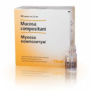 Мукоза композитум раствор для внутримышечного и подкожного введения ампулы 2,2 мл 100 шт.