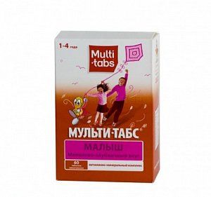 Мульти-табс Малыш таблетки жевательные 60 шт. Клубника-Малина