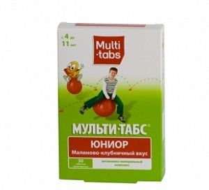 Мульти-табс Юниор таблетки жевательные 30 шт. малина-клубника