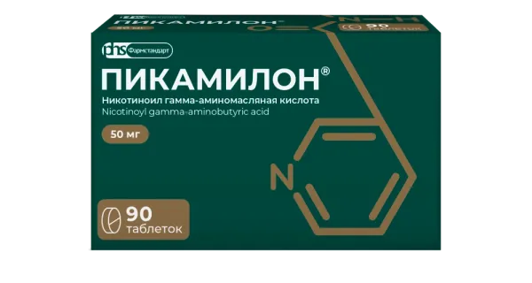 Пикамилон 50мг №90 таблетки