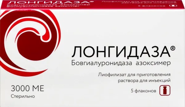 Лонгидаза 3000МЕ №5 флаконы