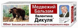 Валентина Дикуля Медвежий бальзам 100 мл