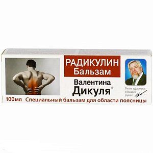 Валентина Дикуля Радикулин гель-бальзам 100 мл