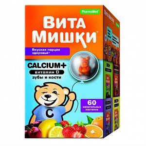Витамишки Calcium+ витамин D пастилки жевательные 60 шт.
