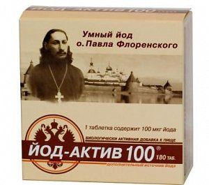 Йод-Актив таблетки 100 мкг 180 шт. Диод (БАД)