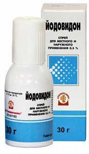 Йодовидон спрей для местного и наружного применения 0,5% 30 г